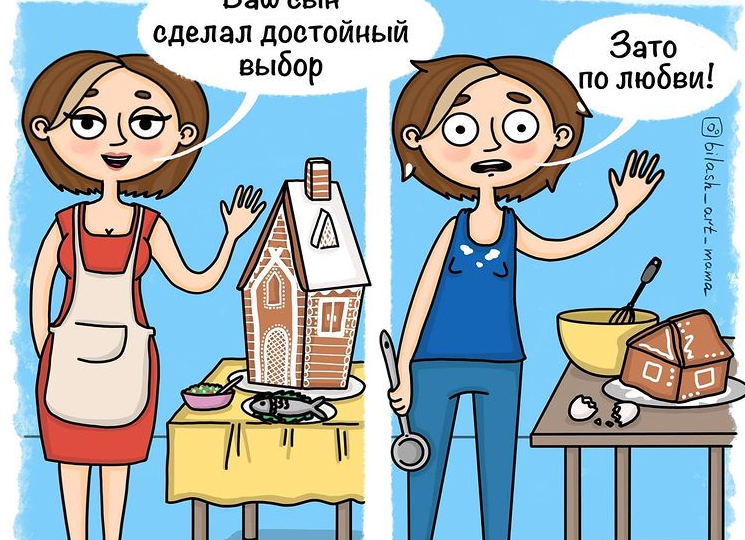 Мама из Питера рисует суровую семейную жизу: 20 комиксов про мужа и детей, от которых смеешься в голос