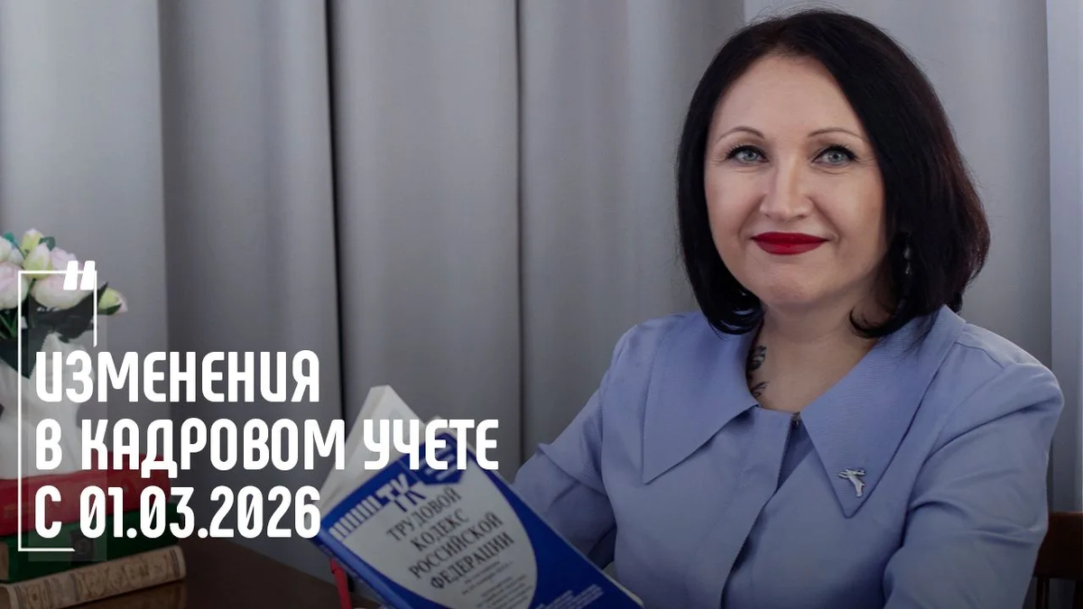 Фото Елена Пономарева