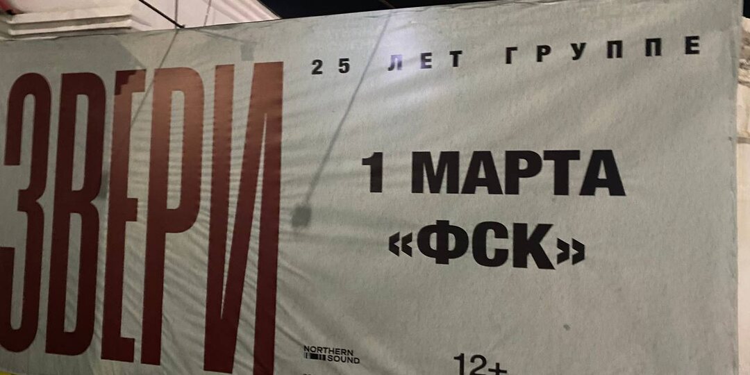 Перезагрузка под «Зверей» 🔥