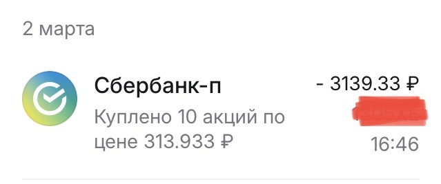 Беру сразу 10