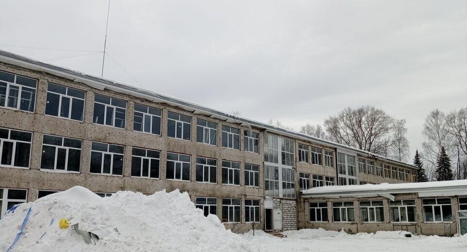    Минстрой МО