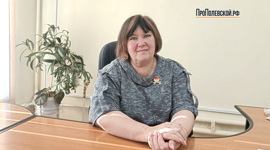 Марина Чеснокова, начальник Управления образованием Полевского муниципального округа