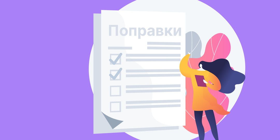 Минфин предложил смягчить налоговые изменения для МСП в 2026 году