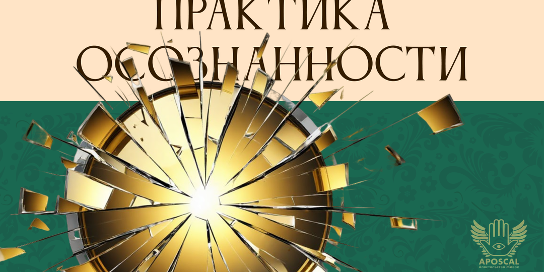 Практика отделения сути от ролей