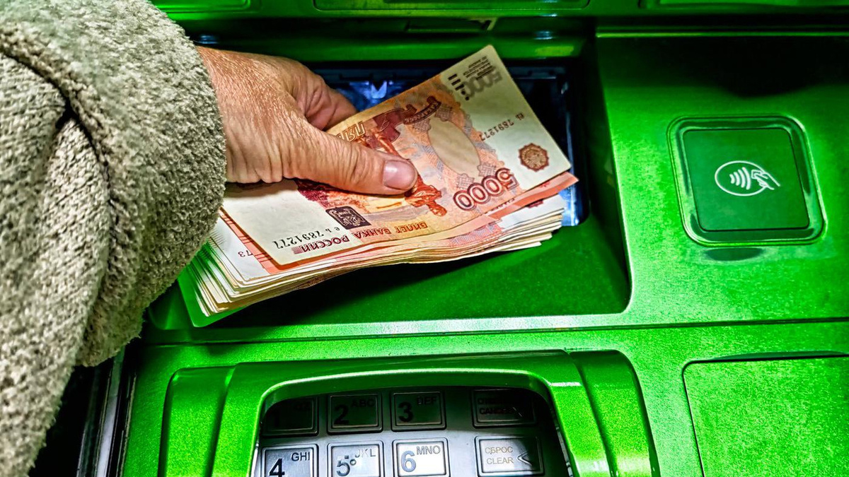 Миллион рублей — это уже зона повышенного контроля