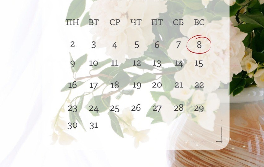 Что такое весна