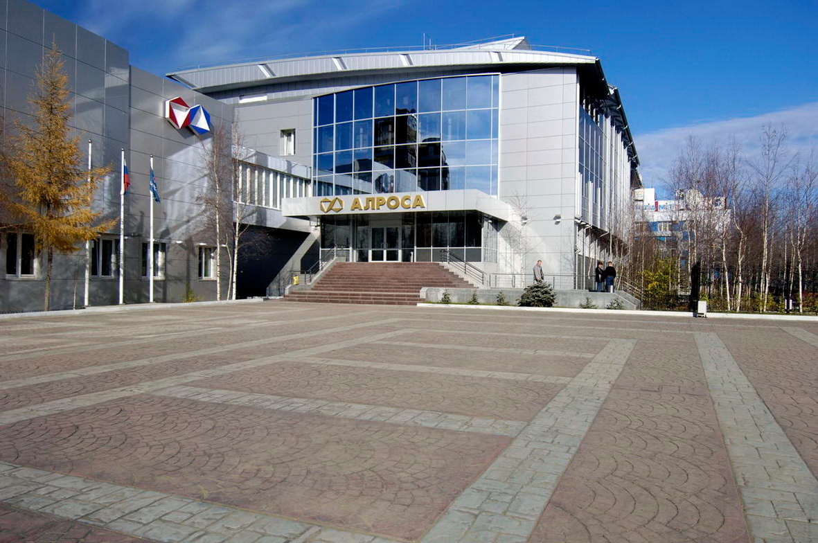 Офис АЛРОСА в Мирном