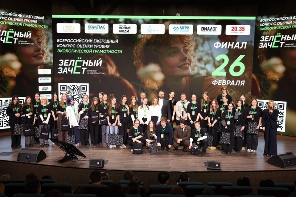    Луганская школьница стала лучшей на всероссийском конкурсе «Зелёный Зачёт». ФОТО: Правительство ЛНР