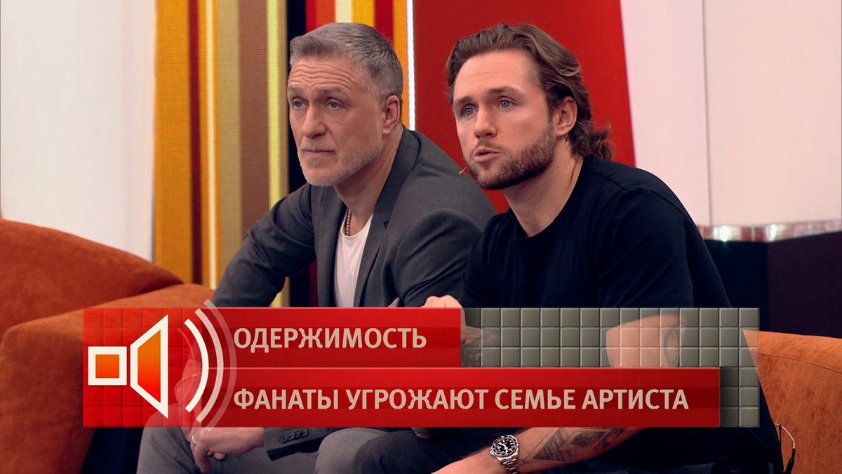    Первый канал