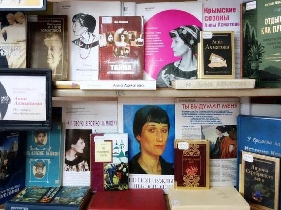    Фото: «МК в Крыму»