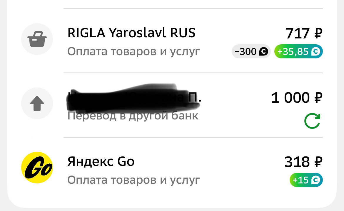 Скрин автора 