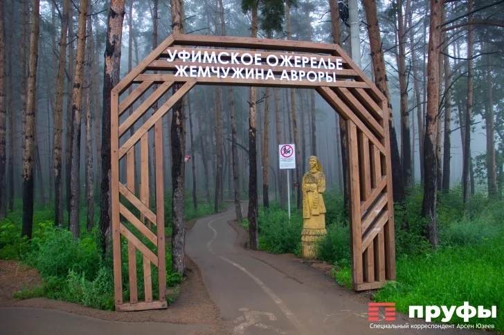    Фото Пруфы.рф