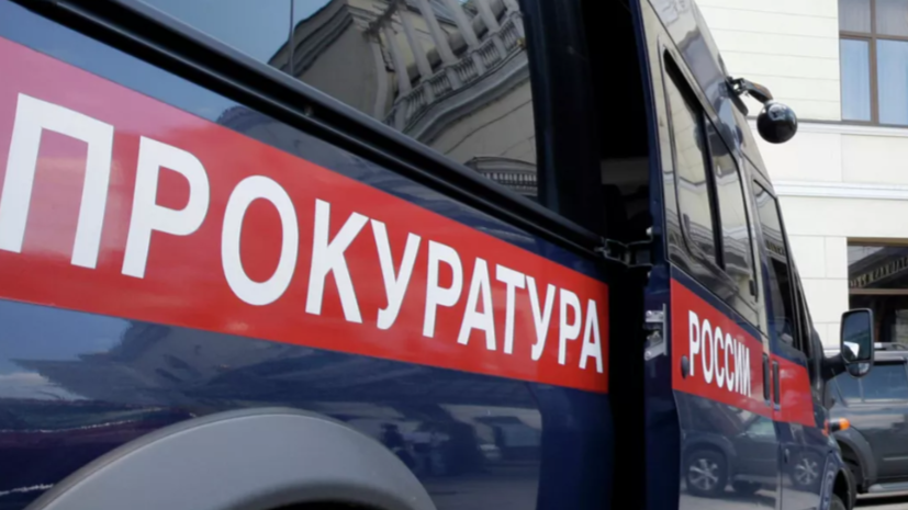   РИА Новости