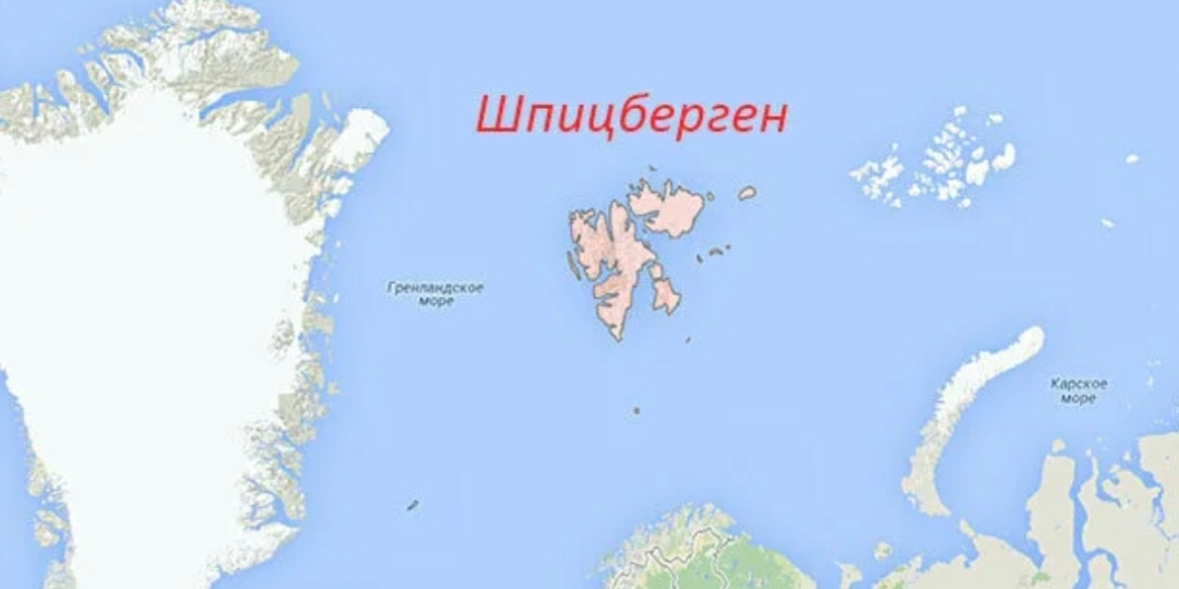 Как мы потеряли Шпицберген.