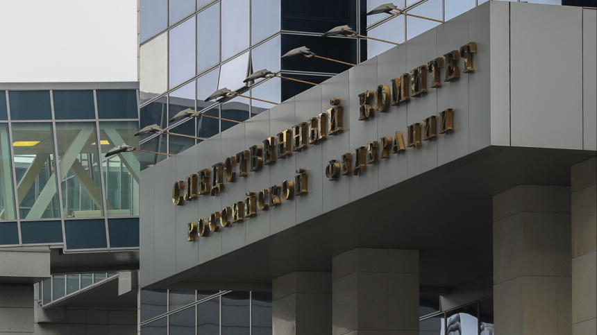    Фото: ИЗВЕСТИЯ/Марианна Пронина