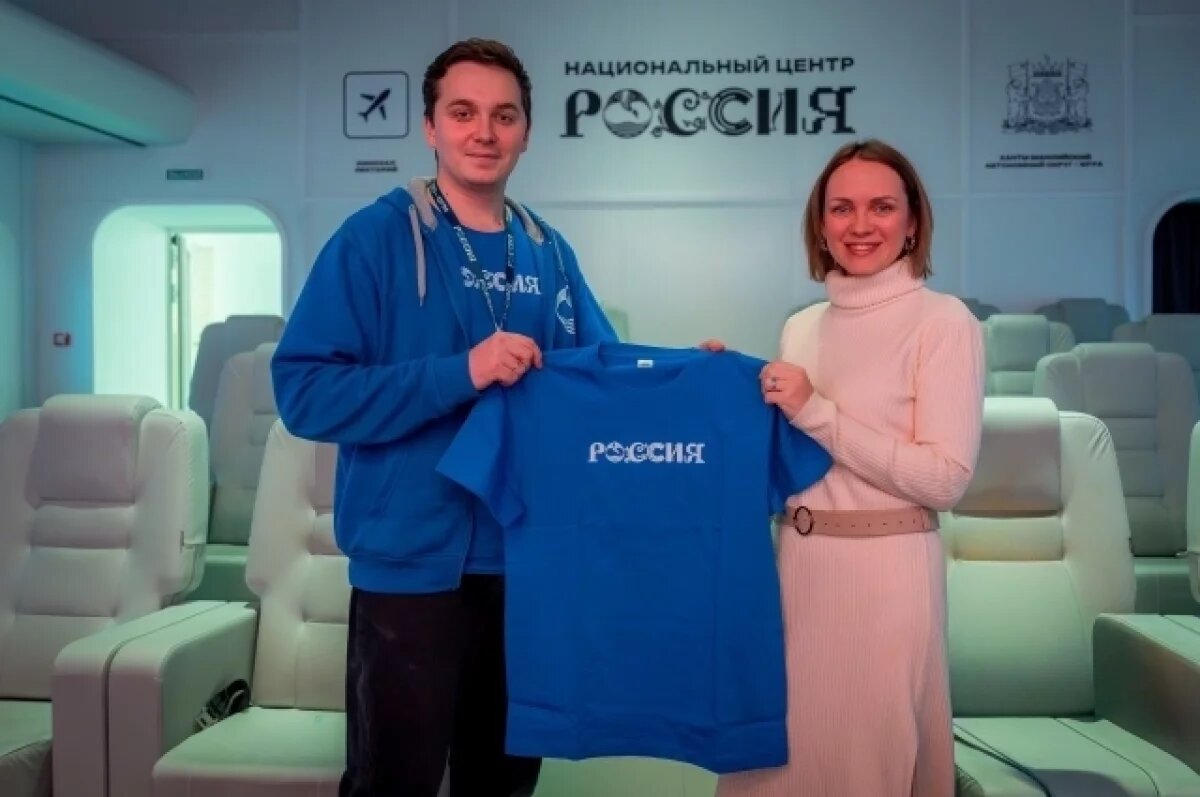    Национальный центр «Россия» в Югре посетили 15 тысяч человек