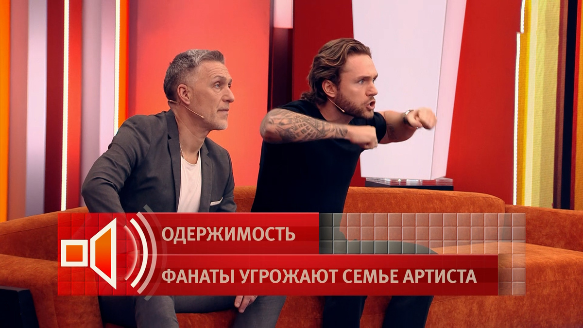    Первый канал