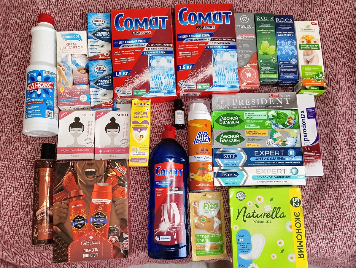 Дисконт магазин "Улыбка Радуги".