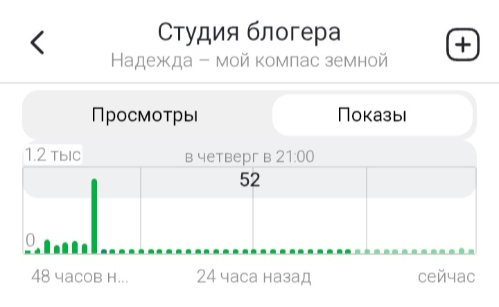 Скрин автора канала