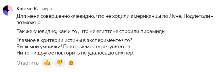 Это не эксперимент. Это историческое событие.