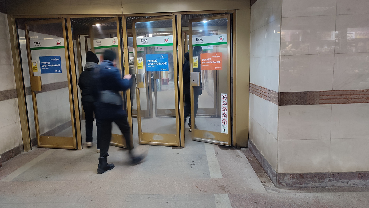 Дорогу переходила по подземному переходу, там теплее. Вход в метро