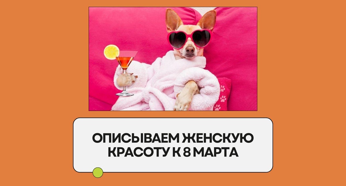 Изображение: Family English