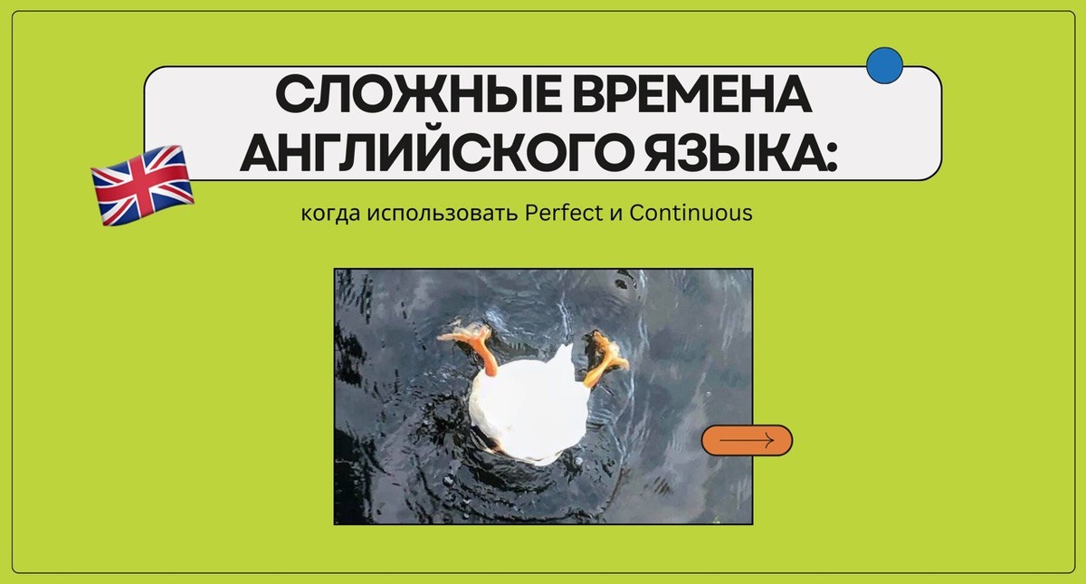 Изображение: Family English