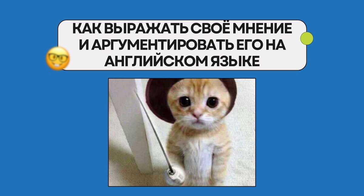 Изображение: Family English