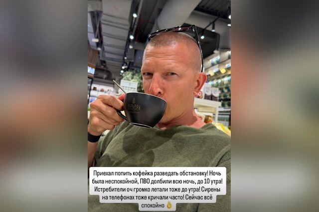    Фото: Скриншот