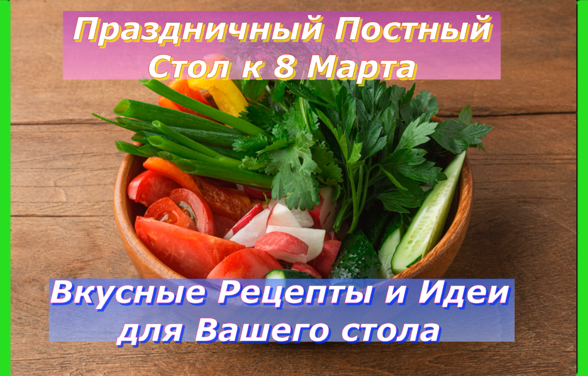 Еда, Спорт, Мифы