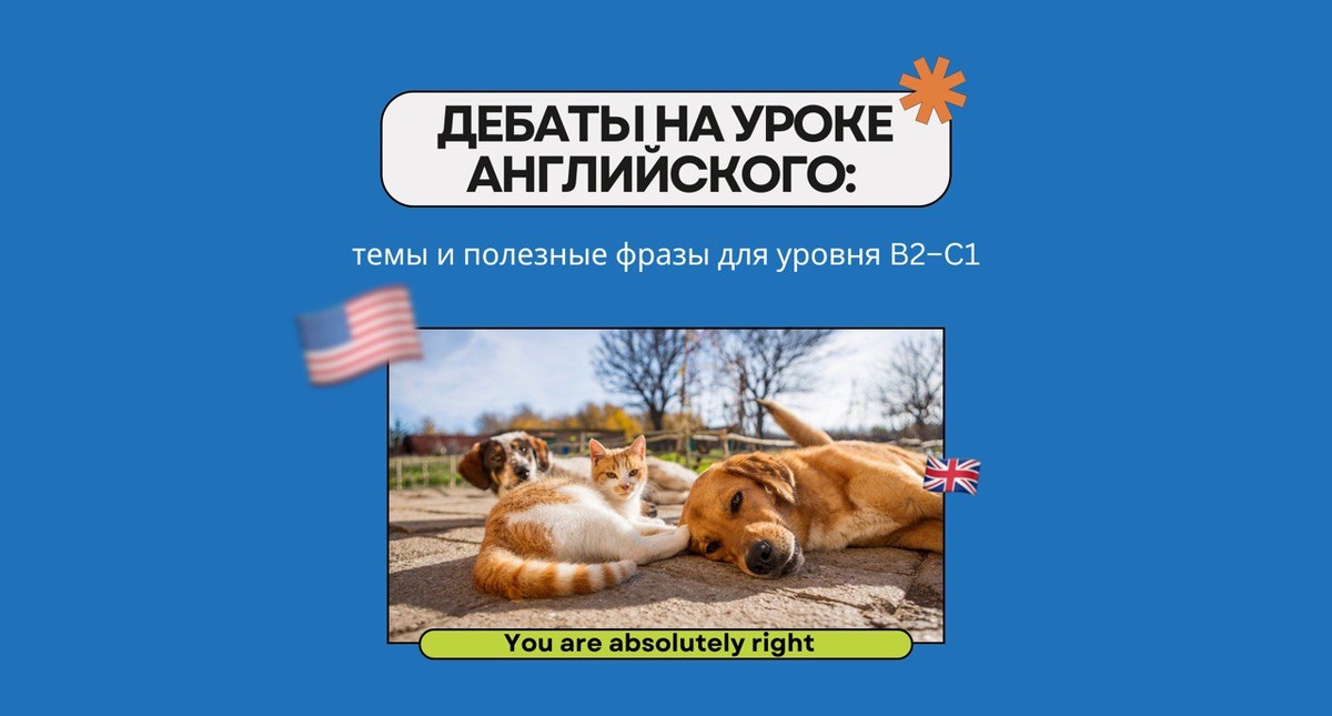 Изображение: Family English