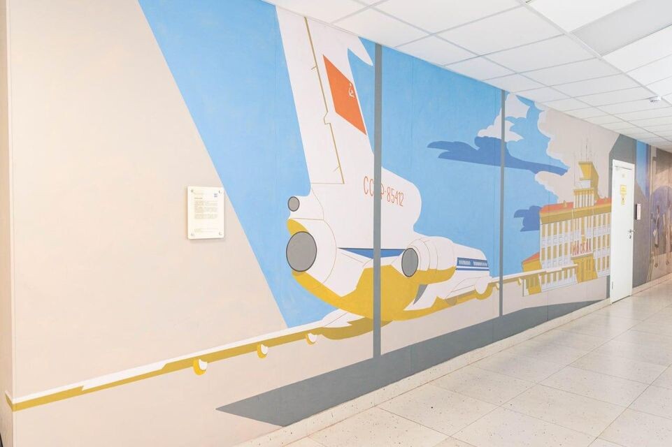     администрация городского округа Лобня