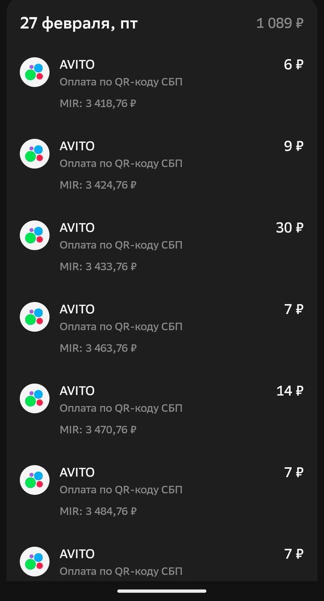 Суммы как видите совсем небольшие 