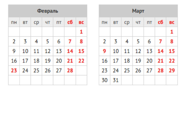 фото: КонсультантПлюс