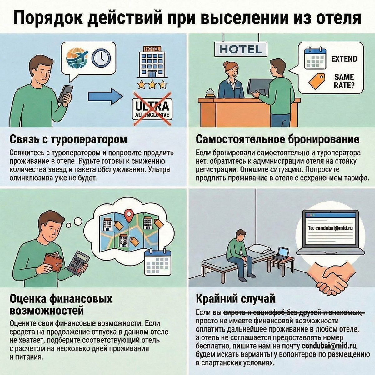    "Генконсульство РФ в Дубае/Telegram"