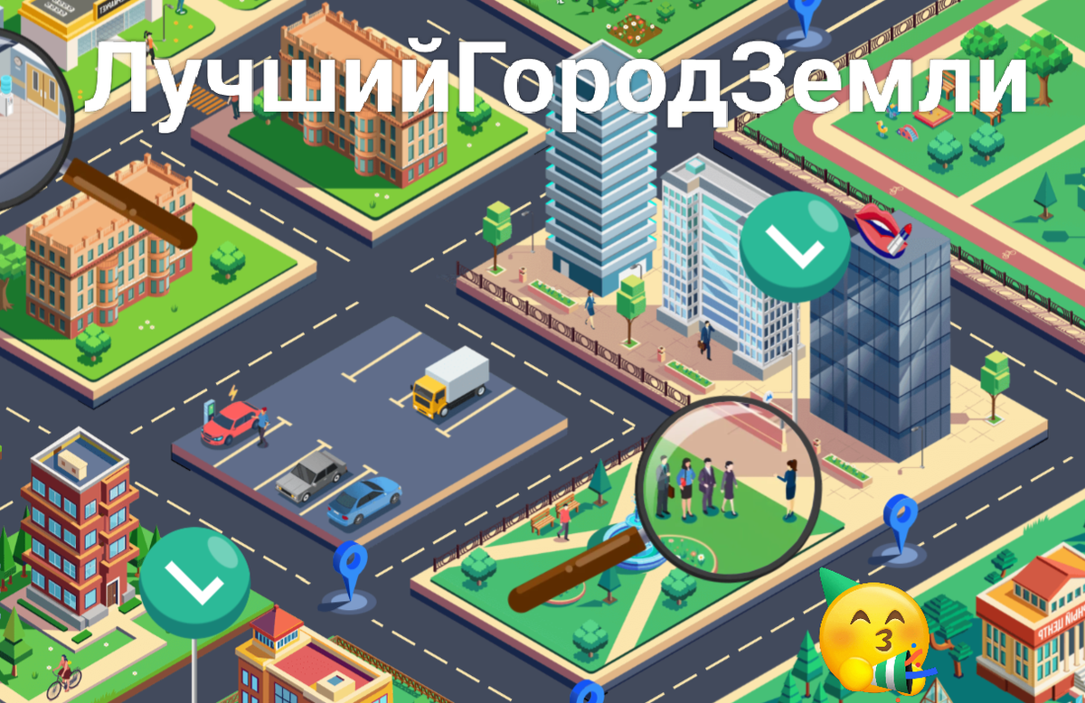 Иллюстрация автора