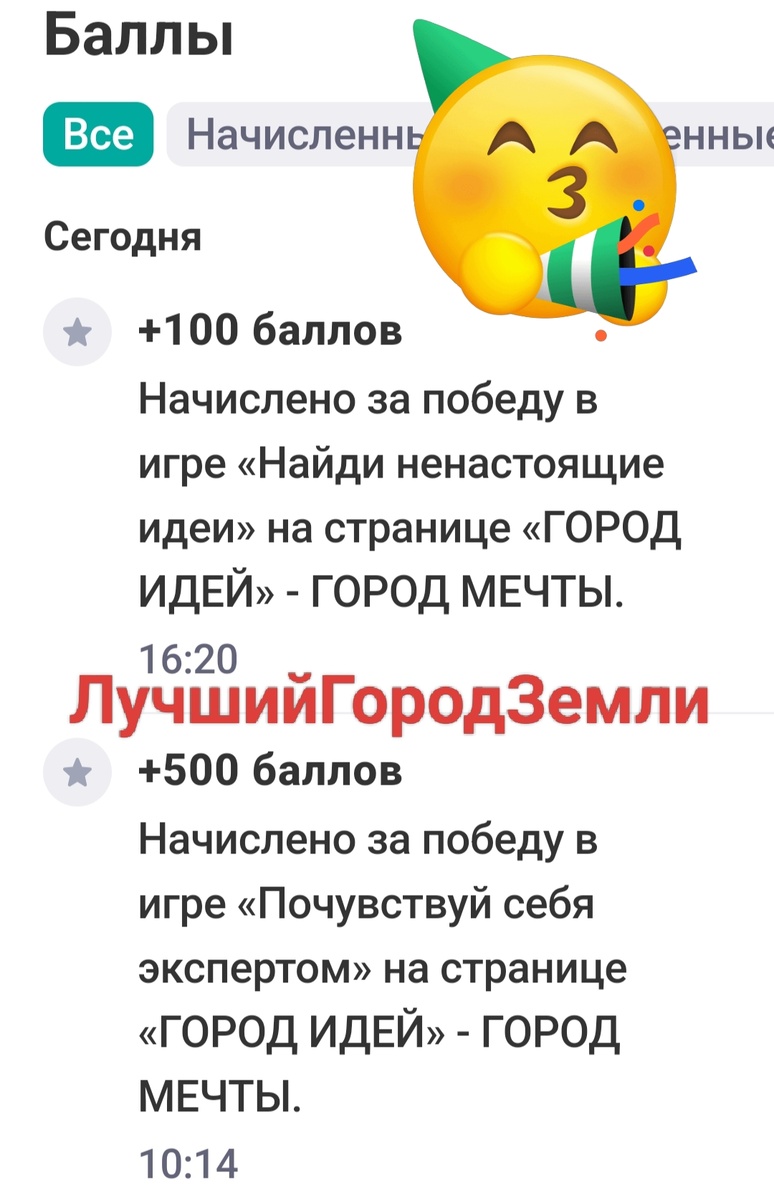 Иллюстрация автора
