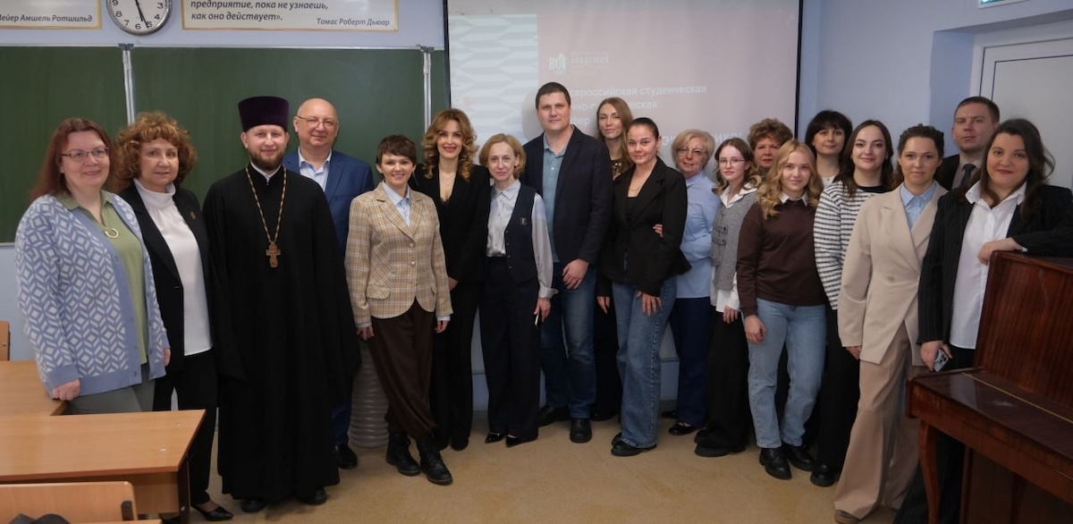    Конференция приурочена к 80-летию Нижегородского института управления