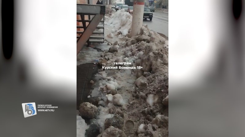     фото - тг-канал Курский Бомондъ 18+