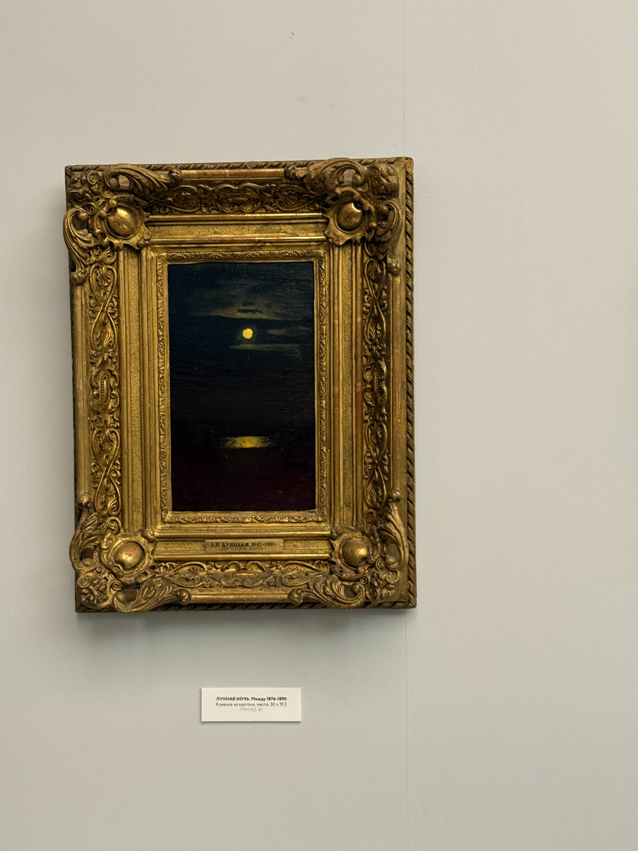 Простите, горизонт завалился, но я не могла не сфотографировать эту картину. 