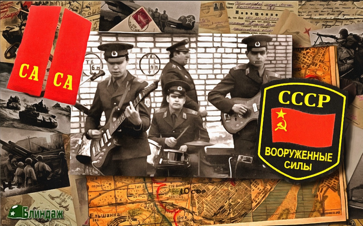 Музыканты - вот кому действительно было неплохо