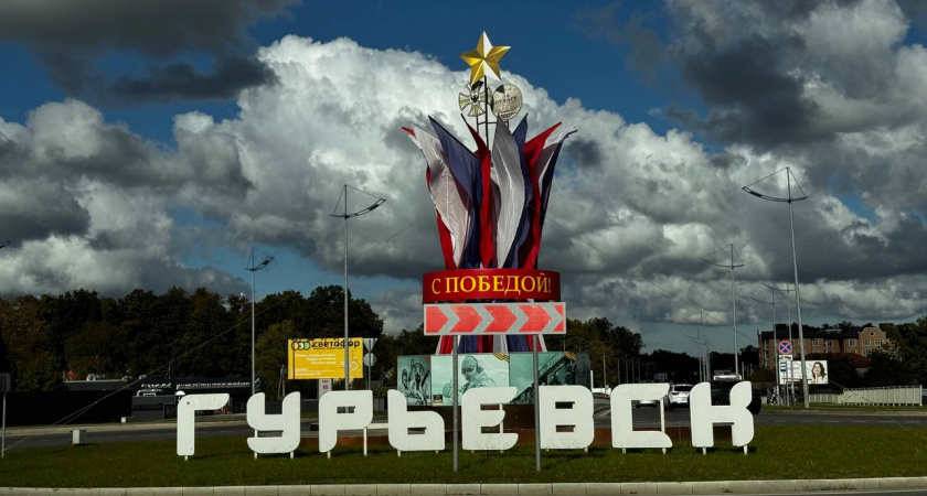    Первый городской канал Калининград