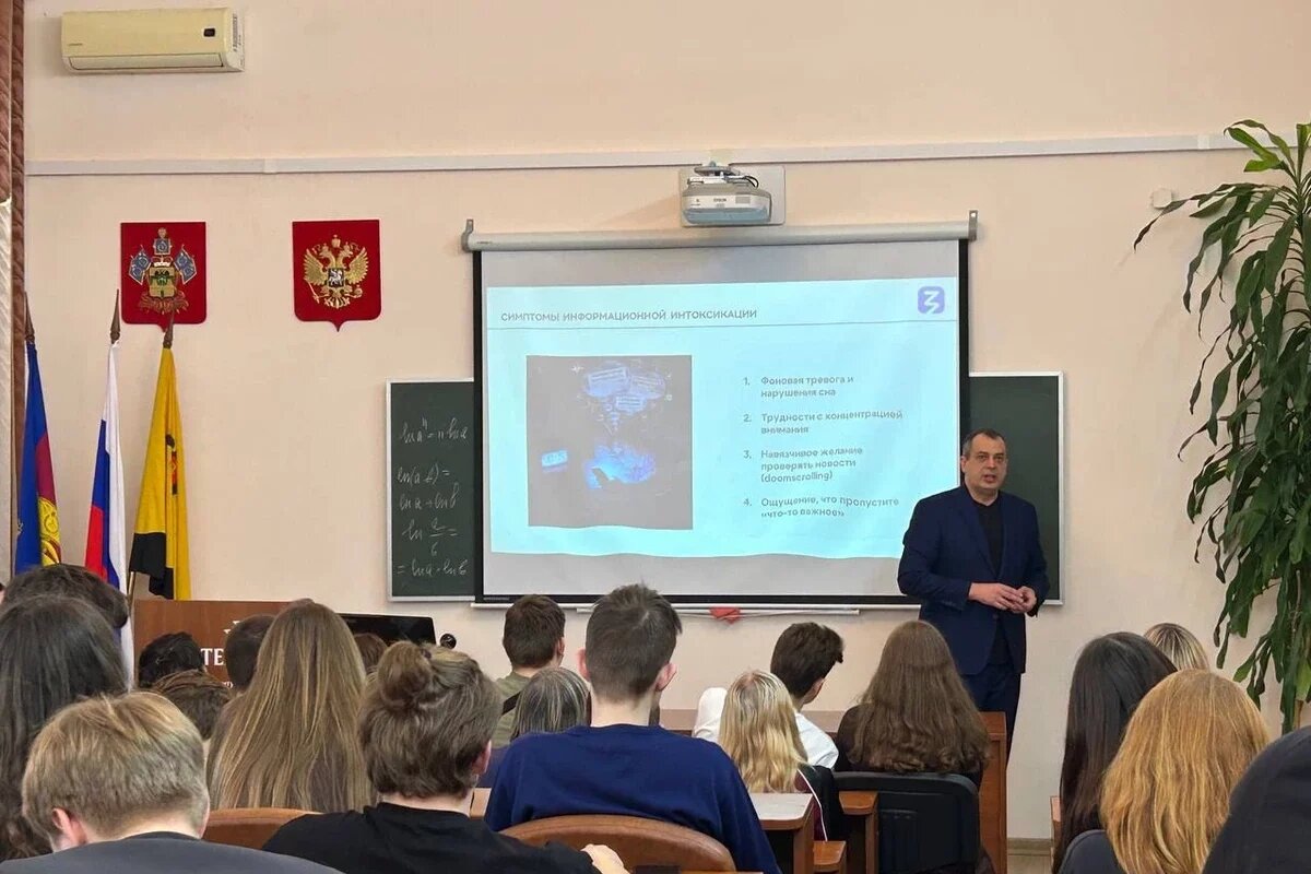    Фото пресс-службы Общества «Знание» по Южному федеральному округу