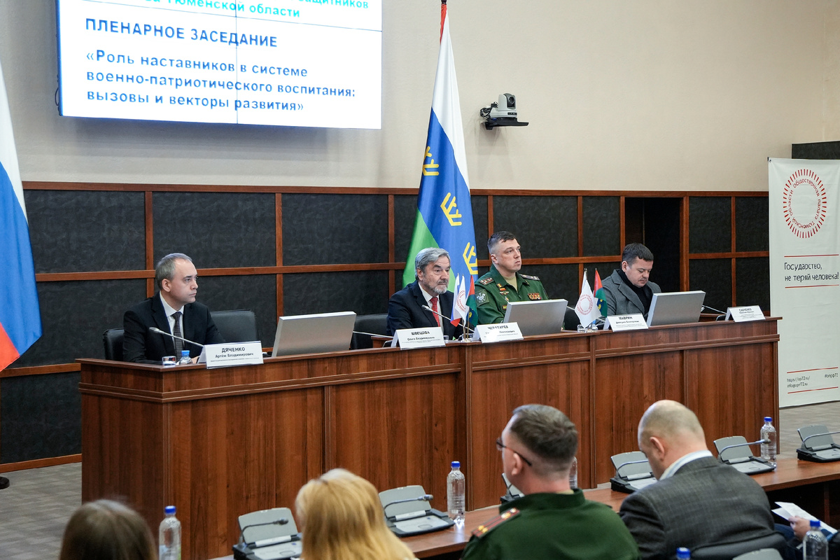 Фото Екатерины Христозовой, «Тюменская область сегодня»