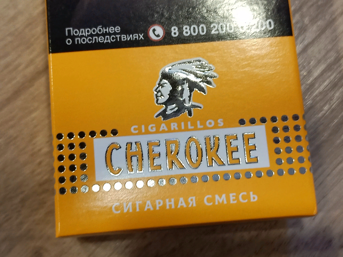 1. Место. Cherokee - Сигарная смесь - 1.67