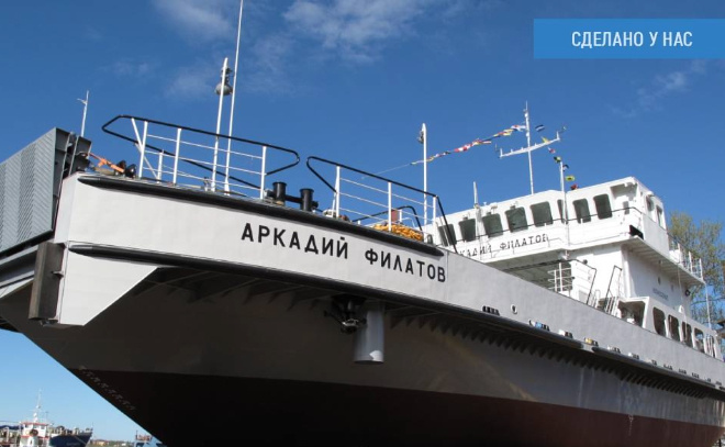    © https://vk.com/nevsky_shipyard