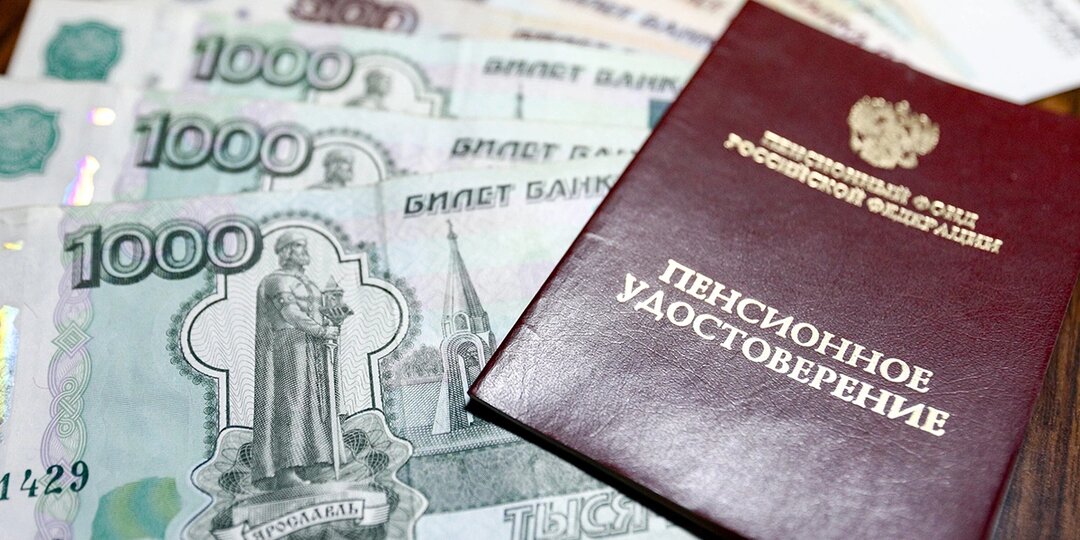 Пять ступеней проверки пенсионеров: что влияет на сумму выплат и получение доплат