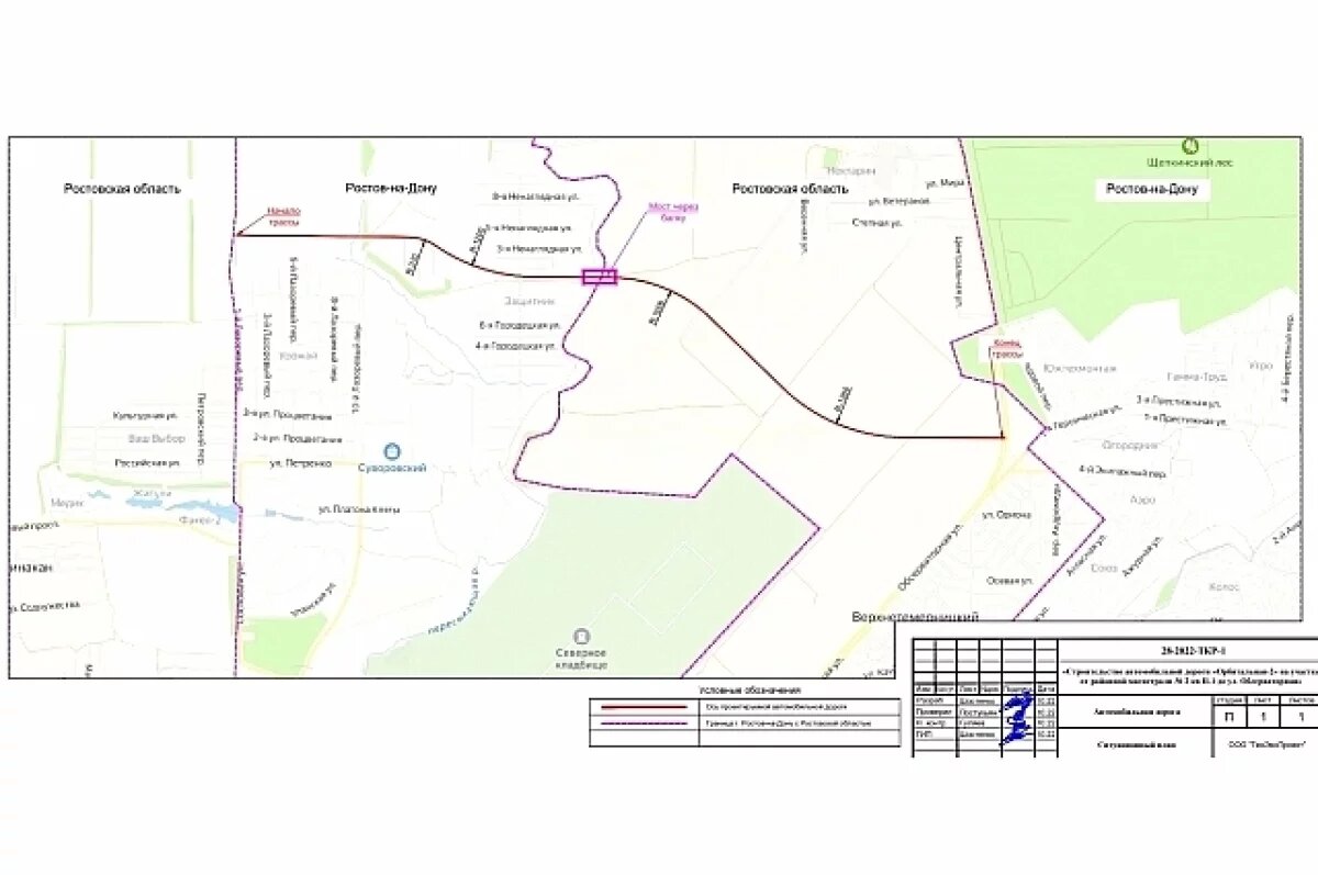    Стоимость строительства трассы «Орбитальная-2» в Ростове подорожала на 20%