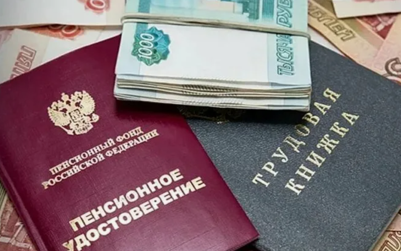 Пенсионерам раскрыли формулу счастья: кому стаж в 30 лет принесет реальные деньги в 2026 году