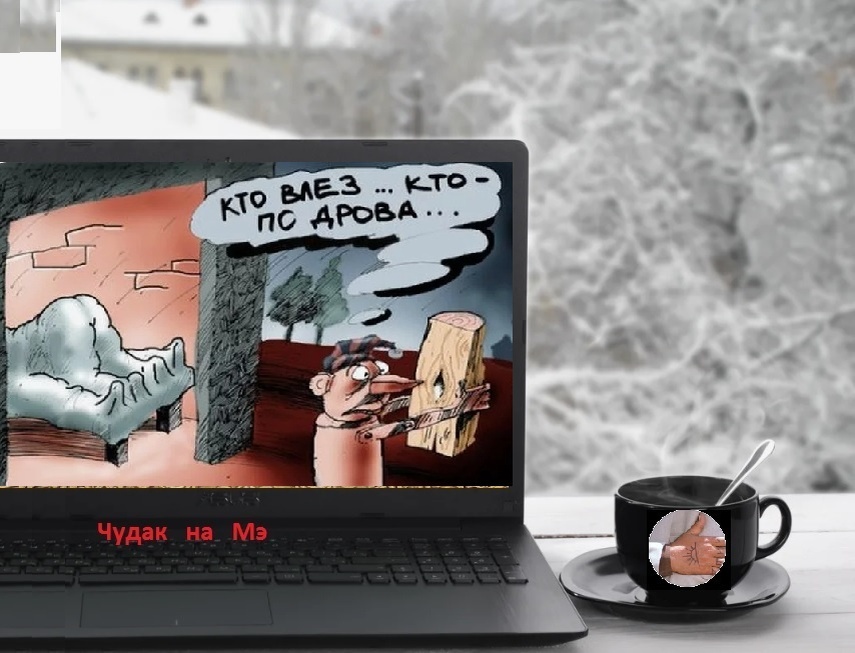 "Постельная  правда жизни!" Фотомонтаж автора